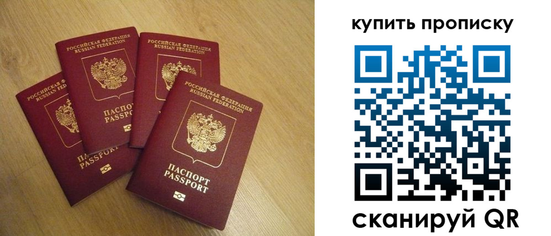 временная регистрация в квартире в Куровском