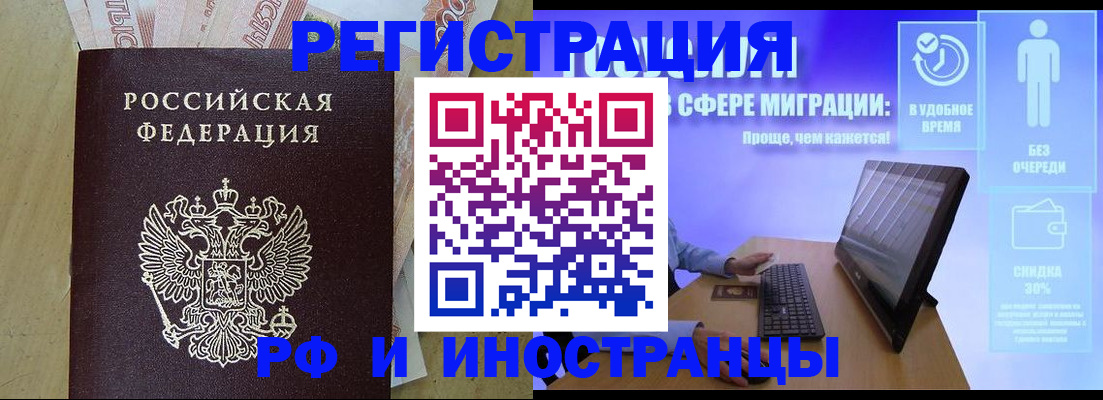 где прописаться в Куровском